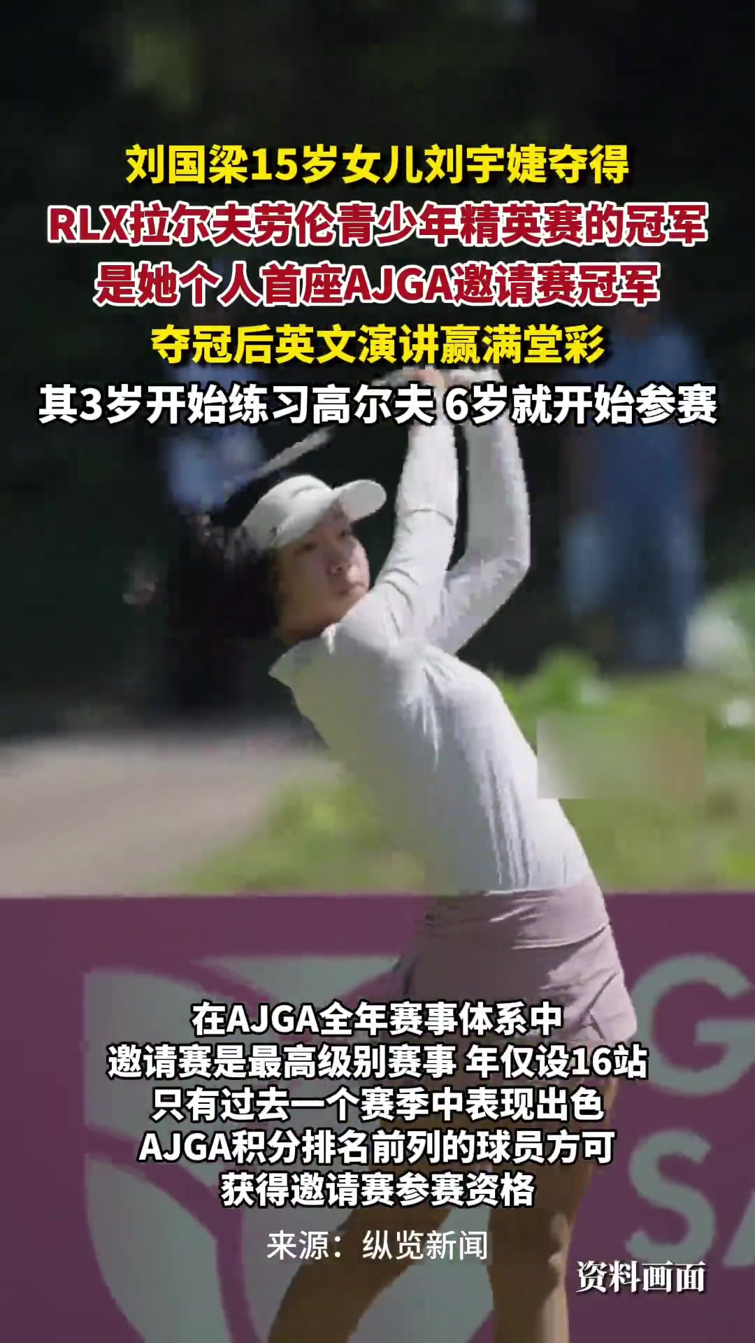 夺冠引发热议！，莎拉波娃在SKT比赛中夺冠赢得满堂喝彩-爱游戏中国